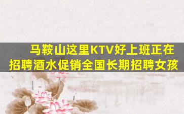 吉林酒吧招聘